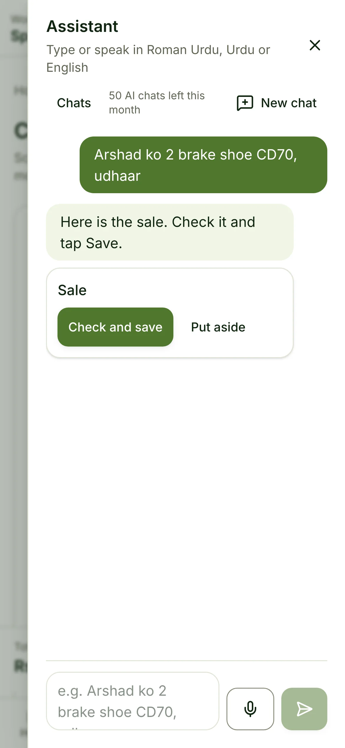 The assistant read "Arshad ko 2 brake shoe CD70, udhaar" and answered with a sale draft