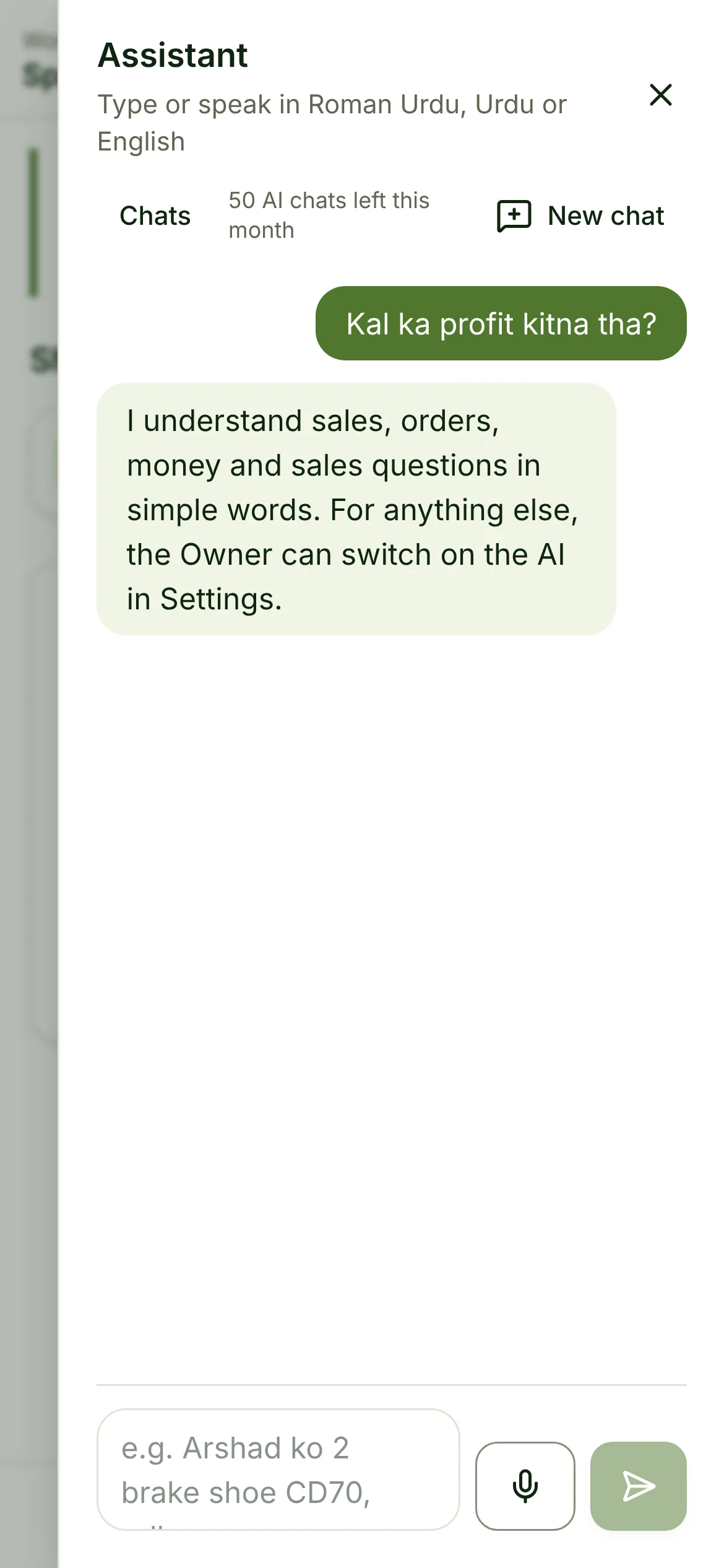 A staff member asks for yesterday's profit and the assistant answers within their role