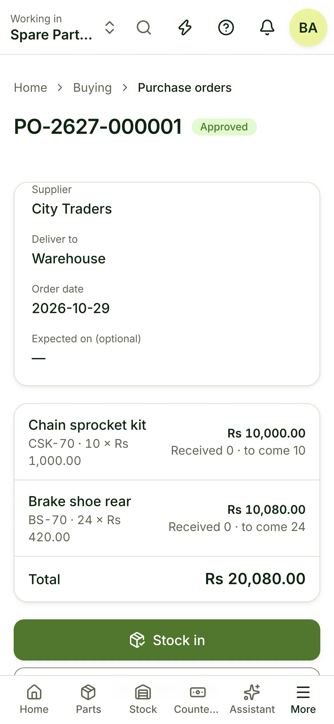 An approved purchase order to a supplier