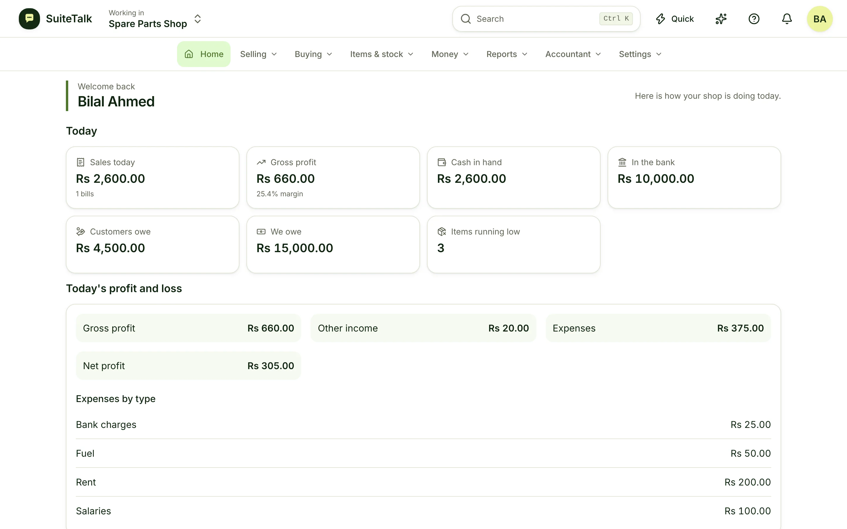 The report builder