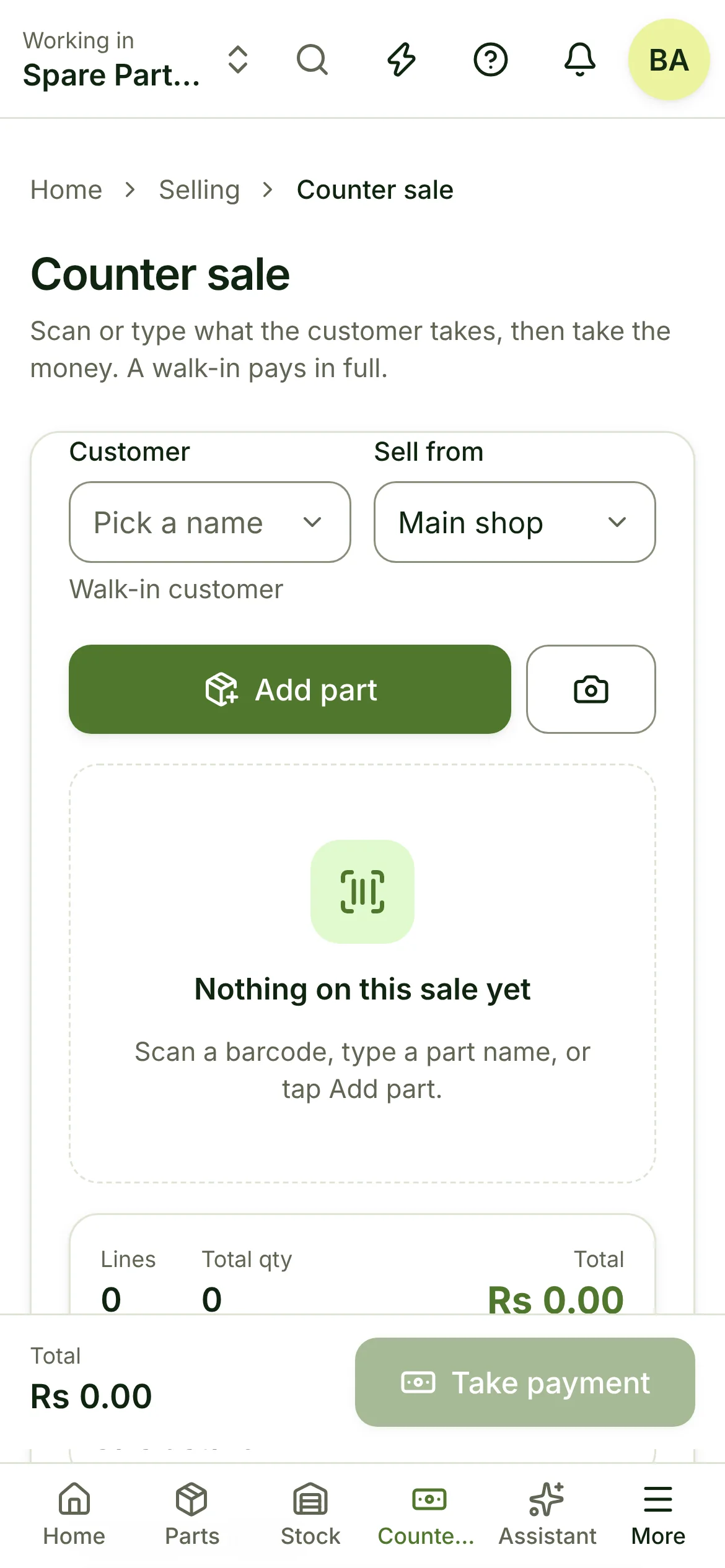 The Sell screen at the counter